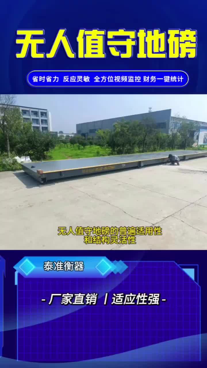 视频