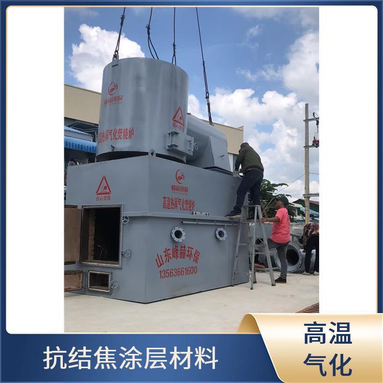 FHHB 干垃圾焚烧炉 厂家直供 自动点火 抗结焦涂层材料
