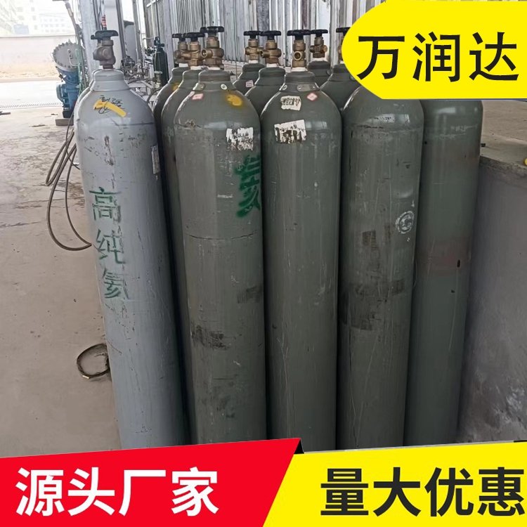 超纯氦气 福 建福州 40升气体罐碳钢包装 支持定制 万润达 g