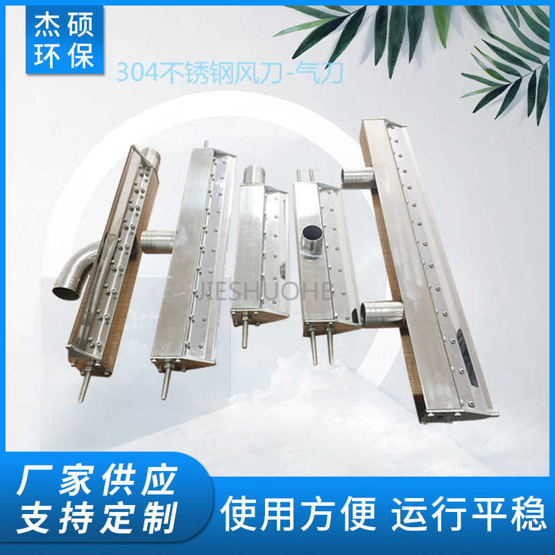 不锈钢吹尘风刀 600mm 600毫米长使用风机气源风刀铝合金材质气刀