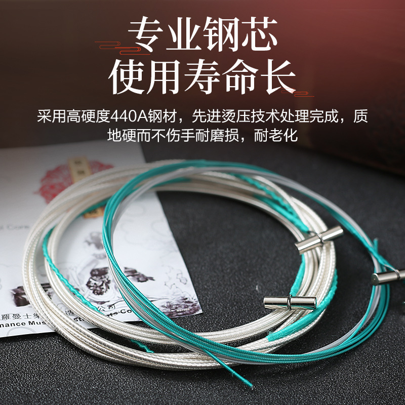 Alice爱丽丝古筝琴弦1-21古筝弦全套1-5琴弦单根线163cm通用标准