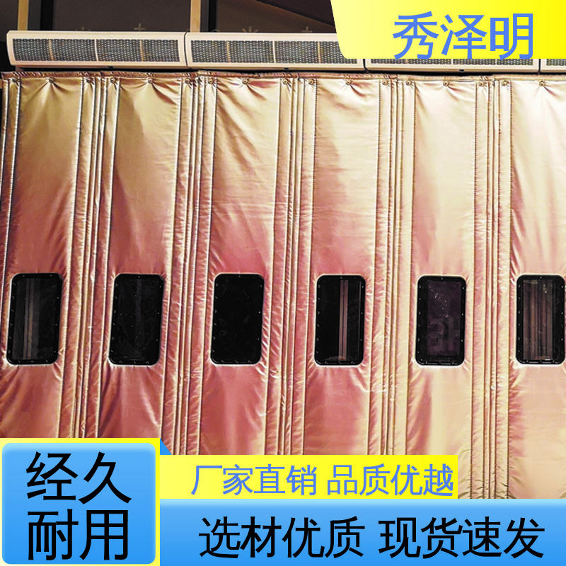 秀泽明科技 可长期使用 透明防风沙 加工定做 加厚棉质门帘