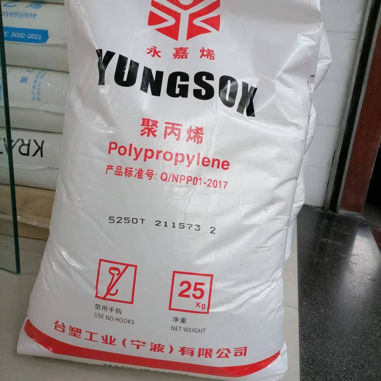 PP 宁台塑 5250T 高透明 22个融脂 医用级 用于家电产品