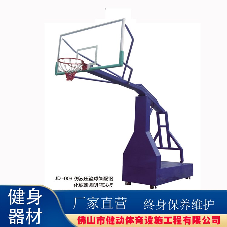 国标户外标准篮球架安装 生产销售可调节球架高度