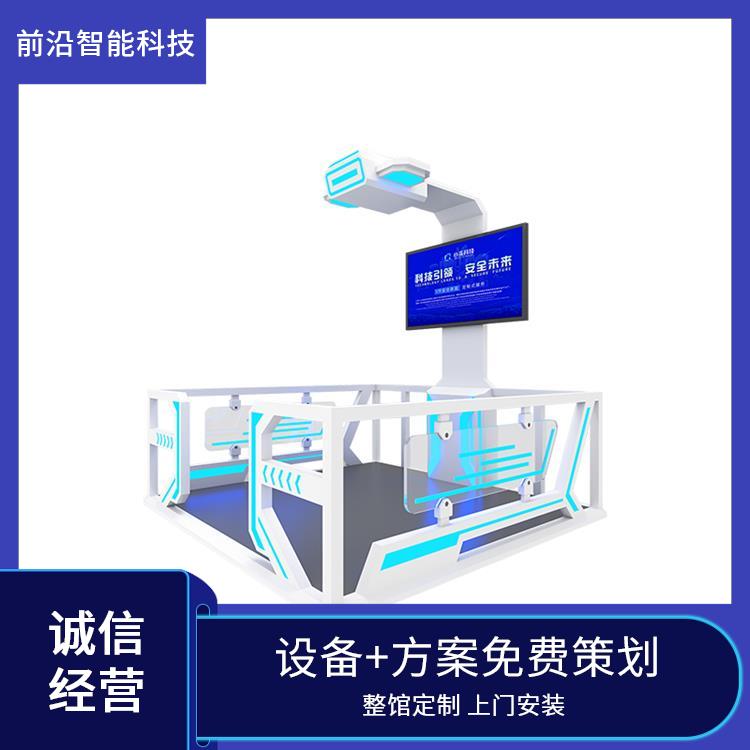火场演练系统 校园防欺凌知识培训 源头厂家 整馆定制 安全体验馆厂家