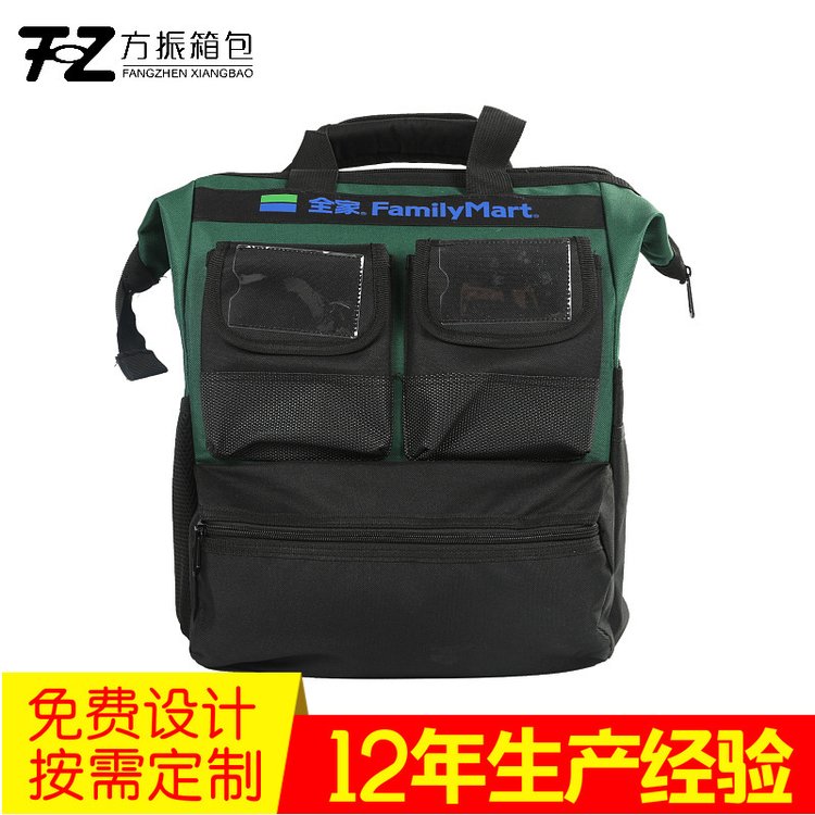 定制牛津布工具箱包双肩手提工具包收纳包加LOGO