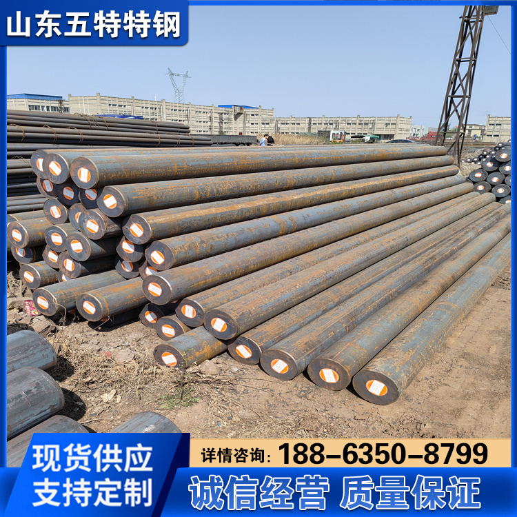 五特特钢8620H圆钢可调质切割定做快速发货送货到厂