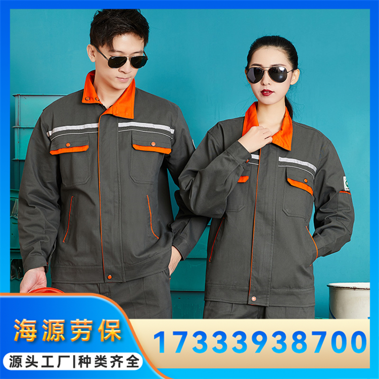 全棉工作服 春秋工厂车间劳保服 支持加工定制