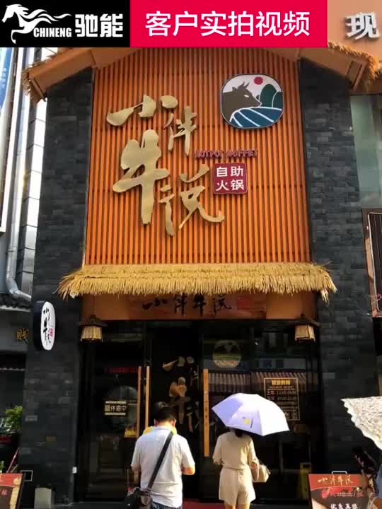 视频