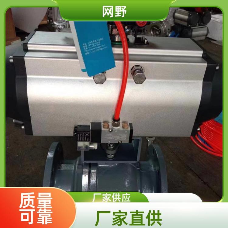 网野 软密封硬密封 O型开关切断 法兰气动球阀Q641F 碳钢 支持定制