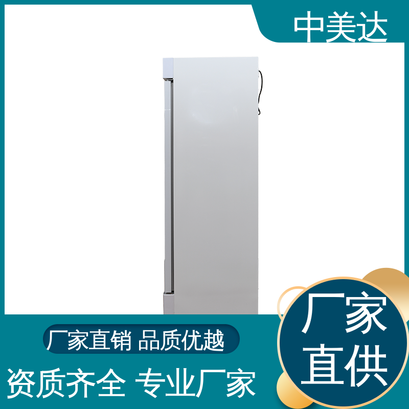 中美达 规格齐全 37℃液体加热柜 储存温度22-55℃ 加温保存箱