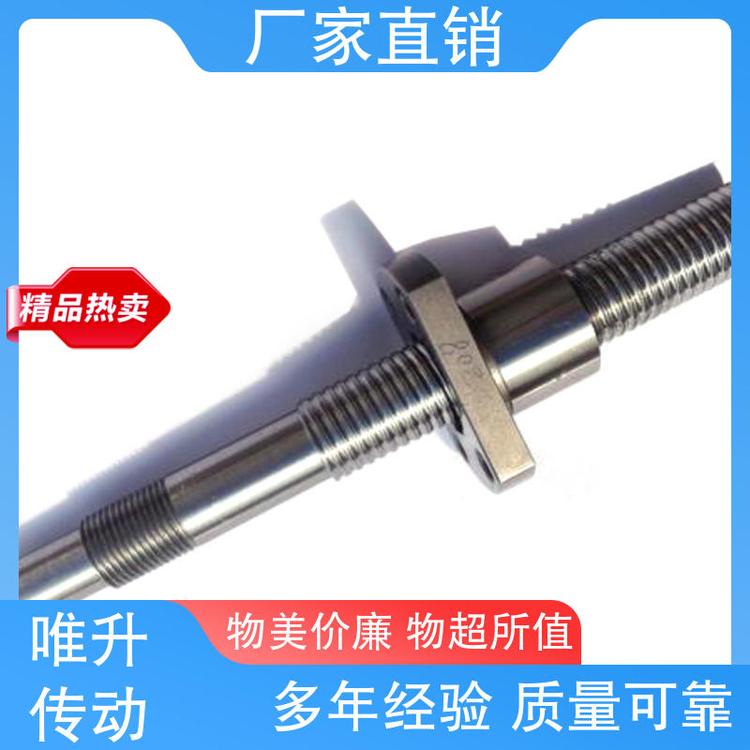 耐低温 质量良好 滚珠丝杆 坚固耐用 材质好 唯升传动