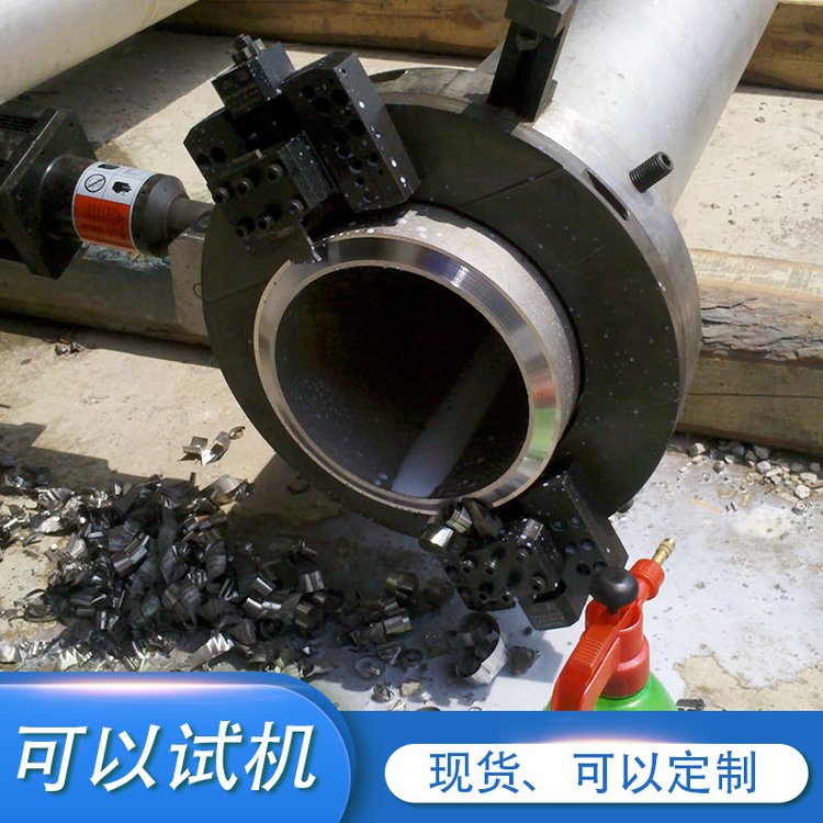 2外夹式坡口机 外卡式管道坡口一体机使用情况
