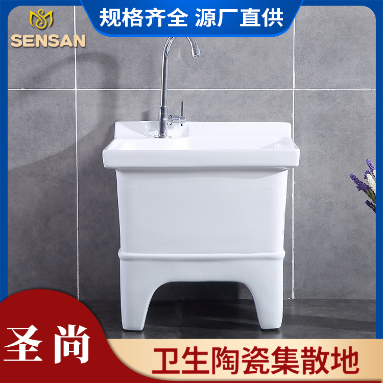 雅馨佳居 浴室陶瓷拖布池阳台高脚墩布池 一站式服务
