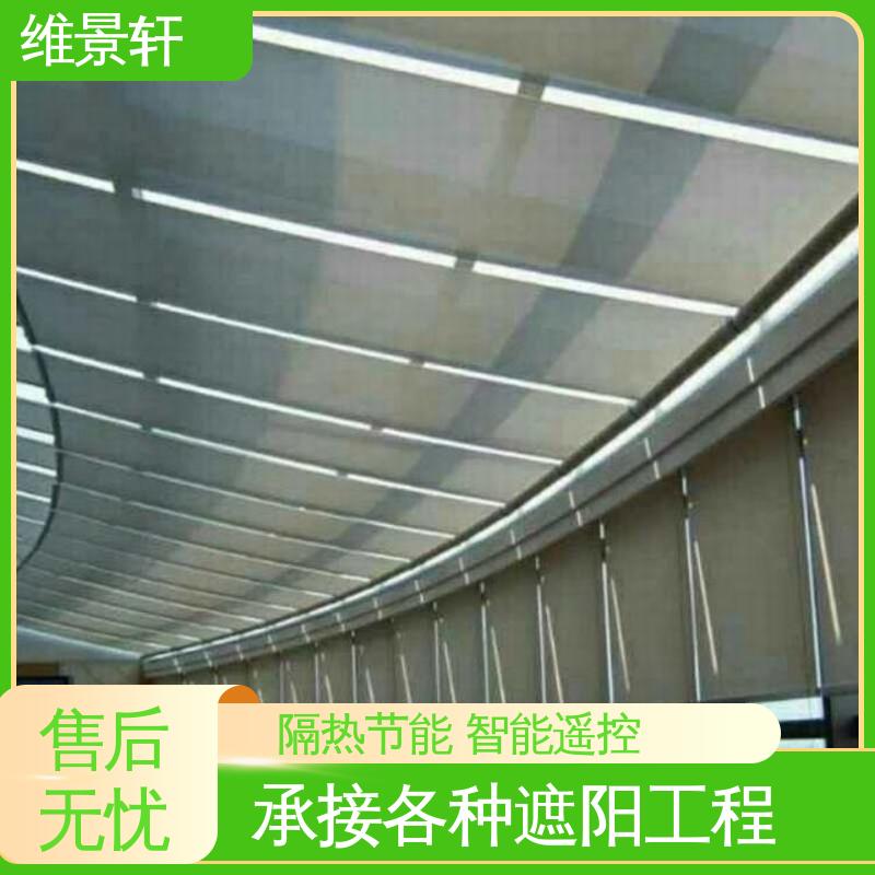 维景轩 阳光房玻璃顶自动遮阳帘 材质易清洁 支持安装定做