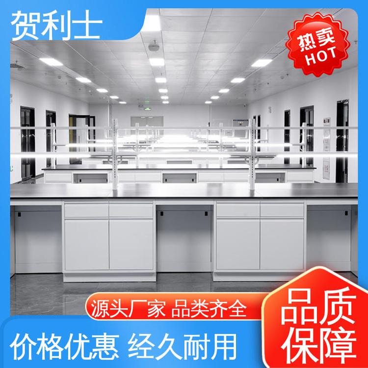 贺利士 全钢中央台 性能优越 经久耐用 品质卓越 耐酸碱