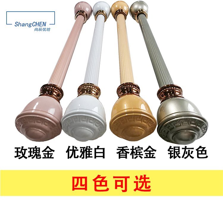 轻奢现代简约窗帘杆加厚三线铝合金头喇叭头静音罗马杆