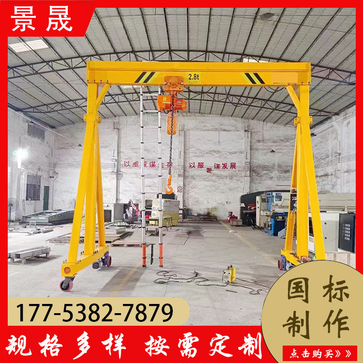 小型电动行走龙门架 1吨2吨无轨龙门吊 无线遥控 景晟