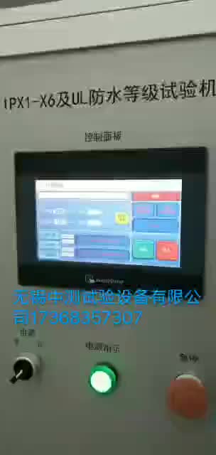 视频