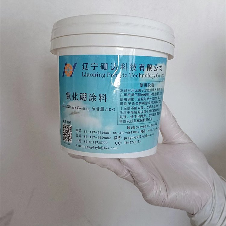 耐高温氮化硼涂料选硼达科技专业生产硼相关产品20年