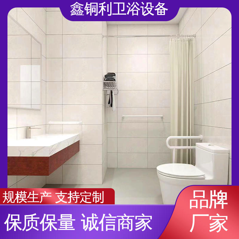 鑫铜利厂家 家用简易 集成独立整体卫生间 一站式采购 安装快捷