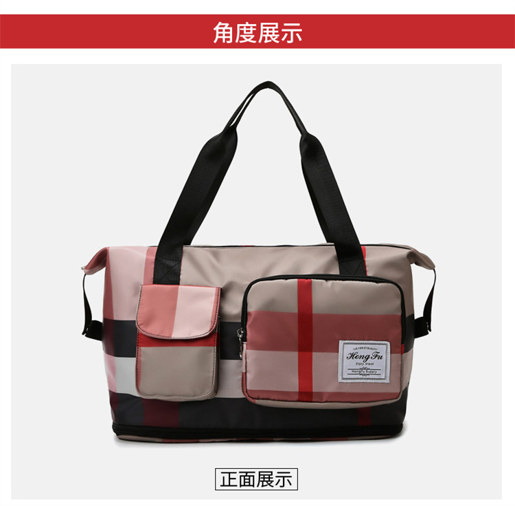 赠品礼品新款手提旅行包跨境格子单肩包大容量干湿分离防水健身包