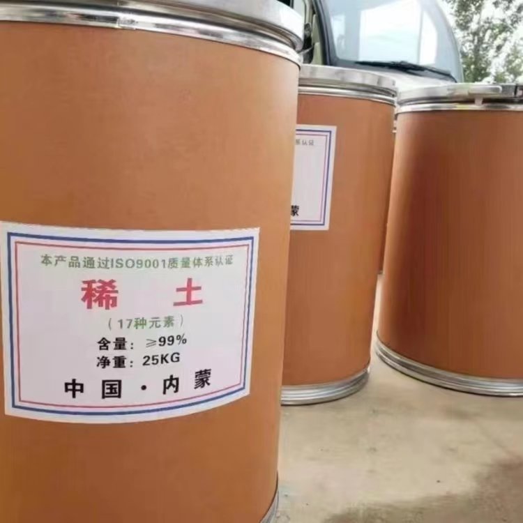 优创化工 工业级农业级 农用复合型稀土元素化肥