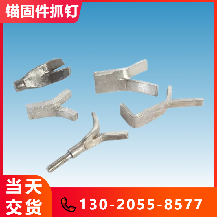 水冷壁锚固钉 304 321 310s耐热钢焊钉 扁钢抓钉来图定制