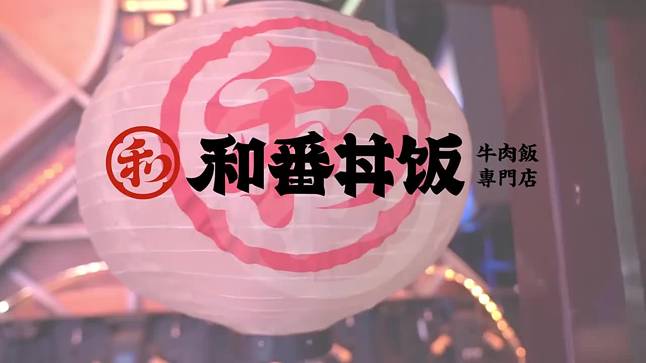 视频