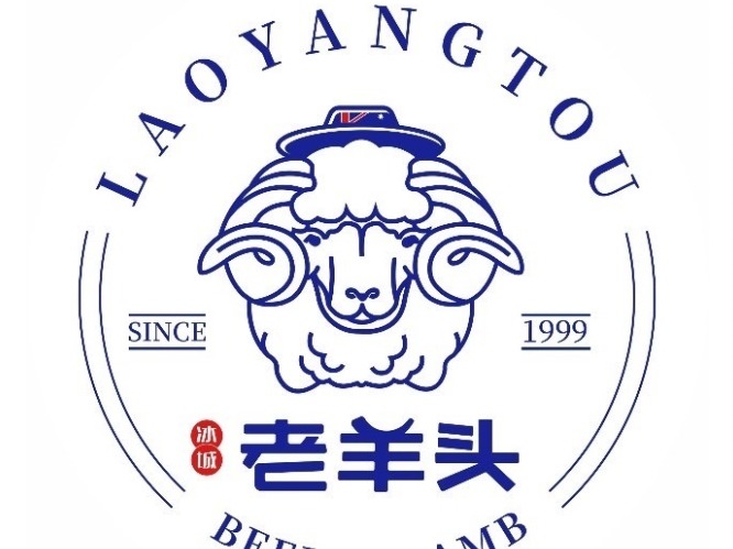 老羊头