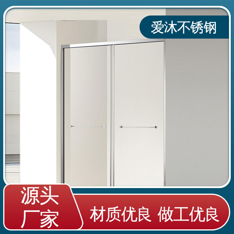 爱沐 独立隔断门 弧形淋浴房 卫生间浴屏 售后无忧