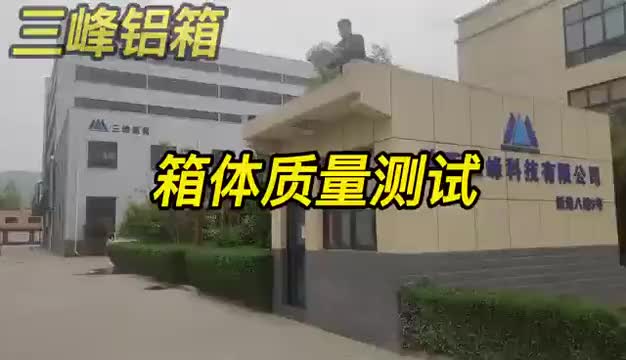 视频