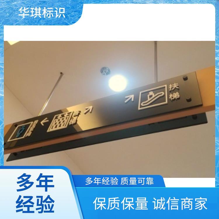 大型户外广告 支持定制品质保障 全国发货 华琪标识 设计