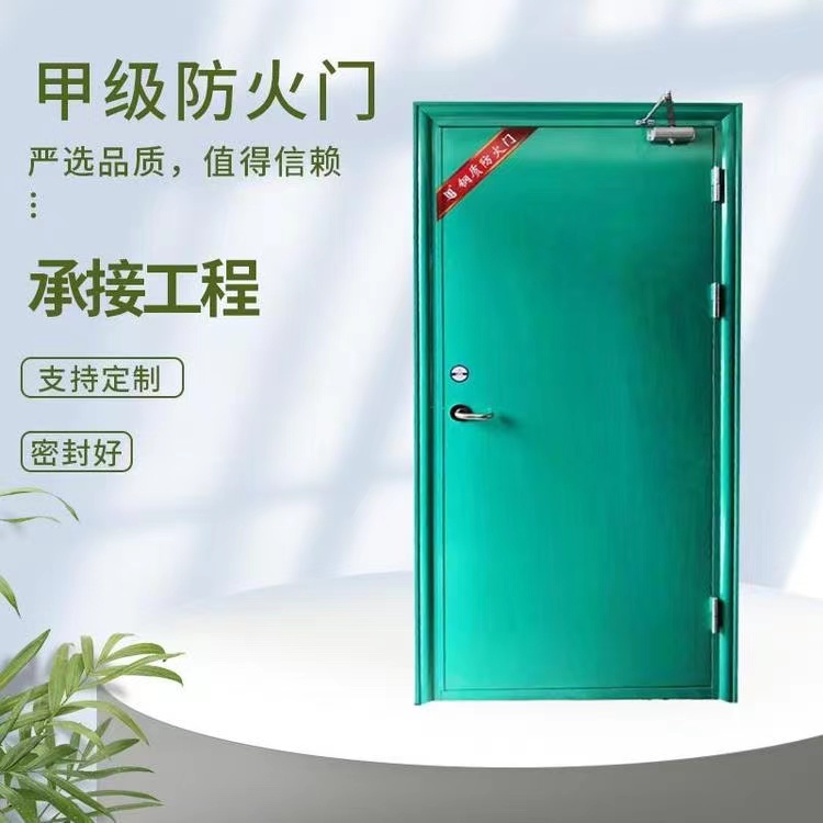 澳东制造 甲级防火门 阻止火势蔓延 防火隔热 使用寿命长 可定做