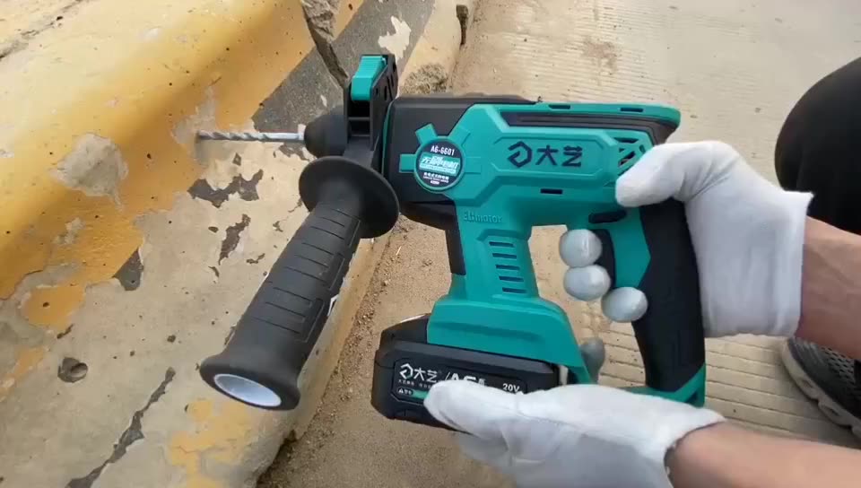大艺充电电锤两用大功率无刷锂电冲击钻家用多功能工业级电动工具
