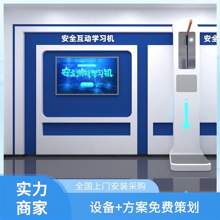 消防虚拟仿真系统 大型撞击双人模拟设备 整馆策划 安全体验馆