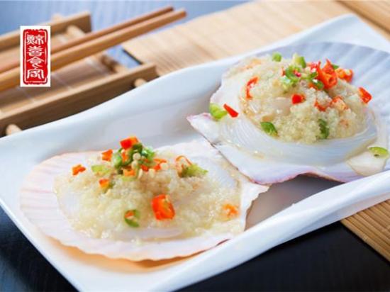 鯨喜食客