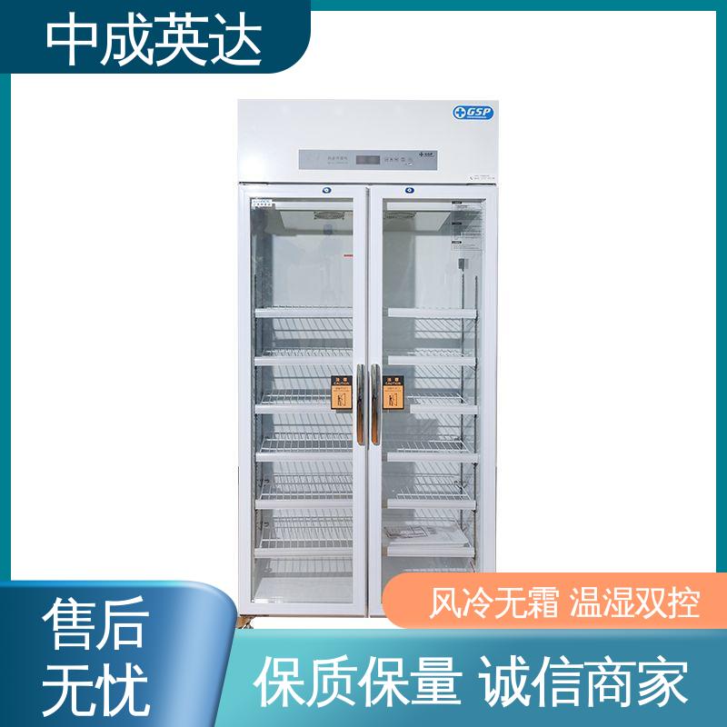 源头厂家 中药材保鲜柜 生物实验室专用 药品冷藏柜 中成英达