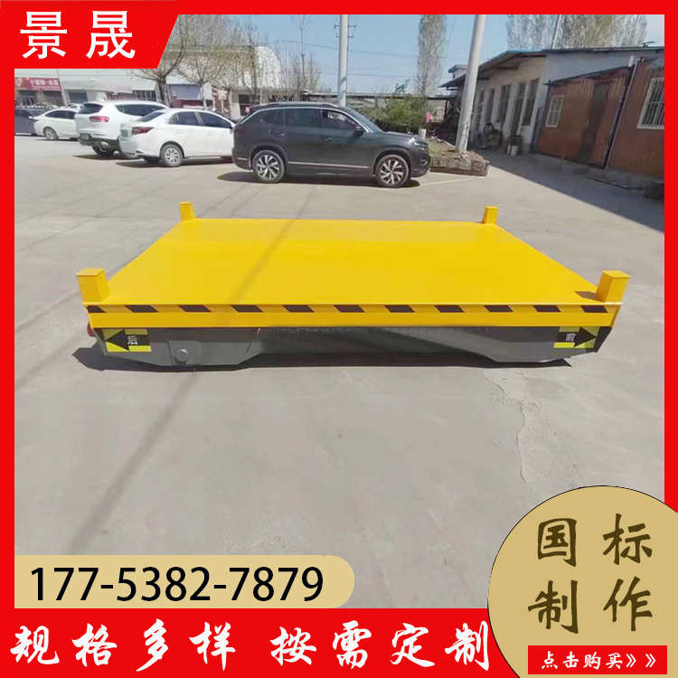 3t电缆卷筒电动平车 KPW型 工厂原材料搬运 安全性高 景晟