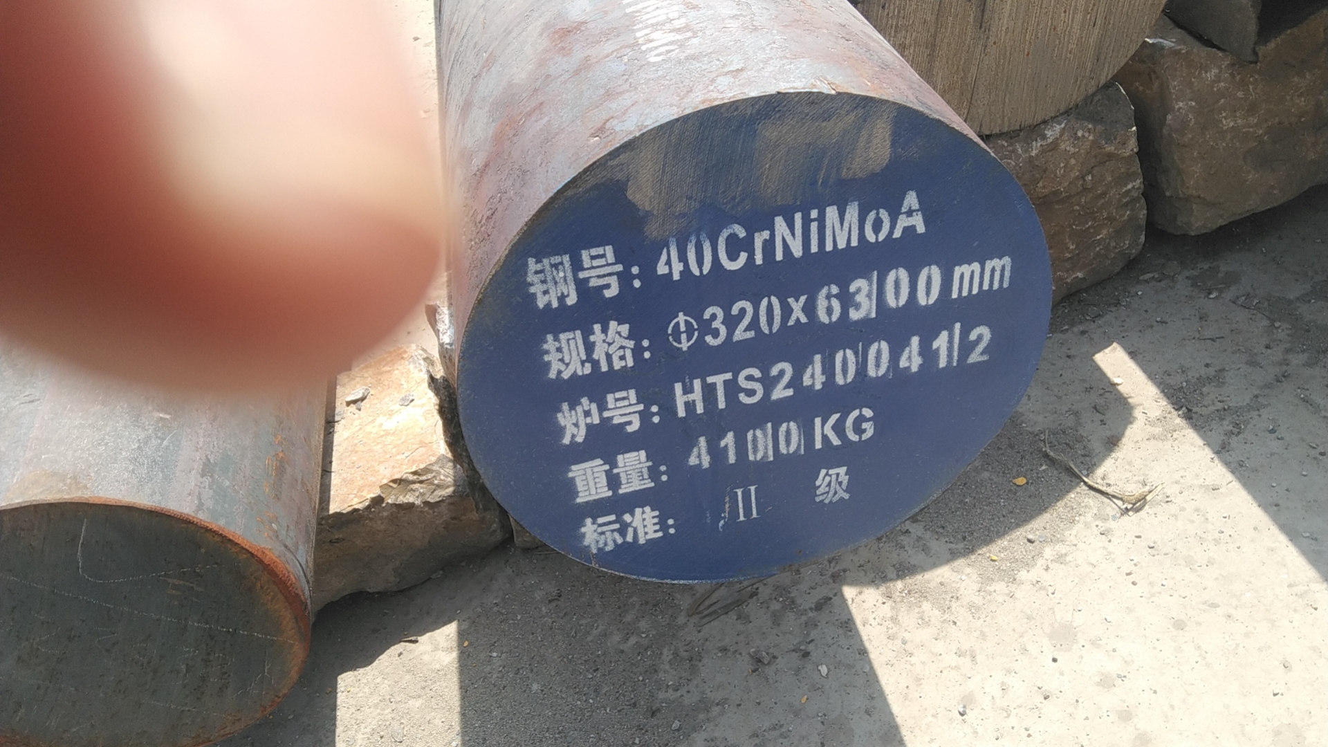 18CrNiMo7-6合金钢圆棒无缝钢管锻件热轧 圆钢17CrNiMo6