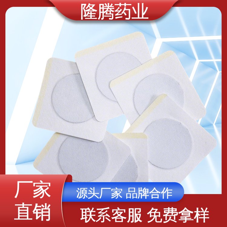 小儿贴 贴牌定制OEM代加工 咽扁贴喉咙不适 保健贴 源头工厂