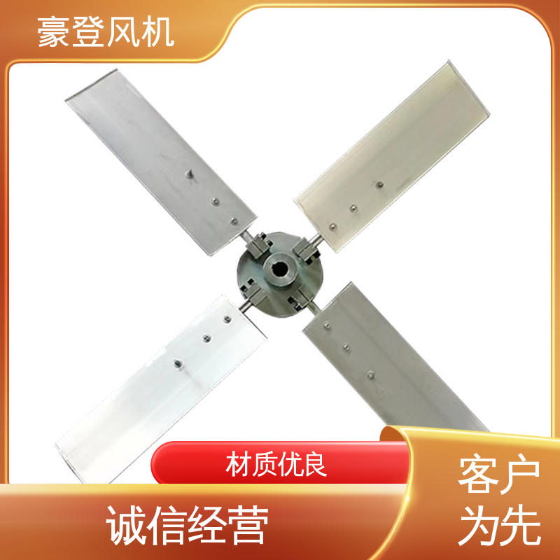 铝合金空腹机翼型风机 款式多样 应用领域广 豪登