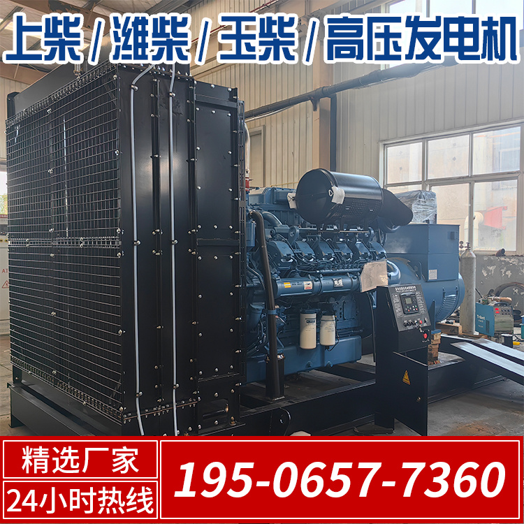 350kw玉柴发电机组 功率齐全 断电自启 环境适应性强
