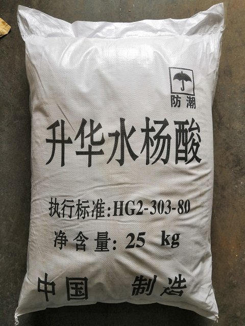 工业级升华级医药级水杨酸现货量大出库可提前预约