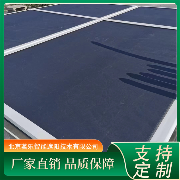 智能玻璃顶防雨顶蓬 阳光房遮阳棚布 自动隔热帘 茗乐
