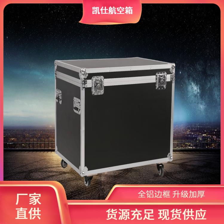 铝制航空箱 便携式展会道具箱 防震缓冲 源头工厂