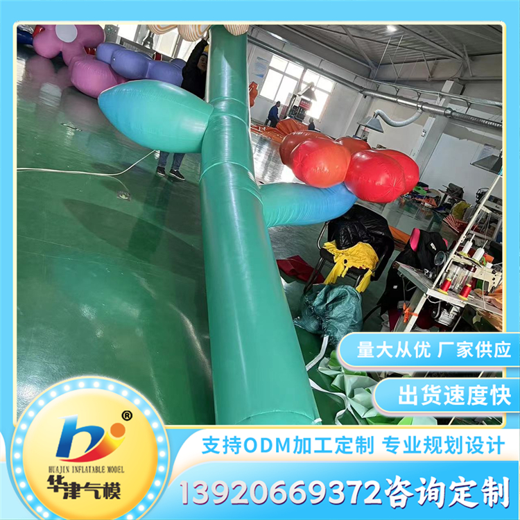 充气仿真花朵 商场儿童玩具卡通气模 规格多样支持定制