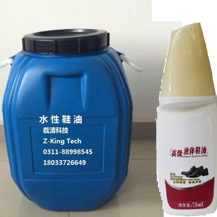 水性鞋油 黑色 自然色 载清 ZK712 27元/kg 大桶批发