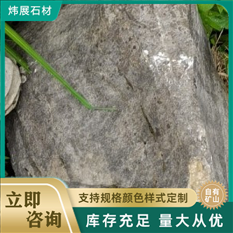 假山石头山皮石千层石园林景观石纹理清晰自然美观