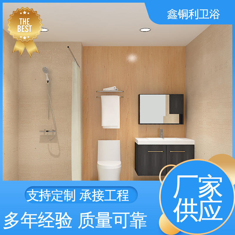 带马桶洗手盆 可承接工程 整体卫生间 经久耐用 鑫铜利厂家